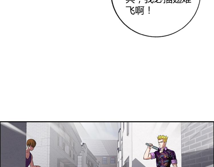 第10话 调虎离山(1/3)-第11话