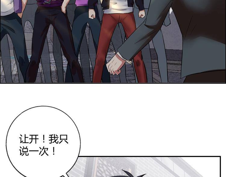 第10话 调虎离山(1/3)-第11话