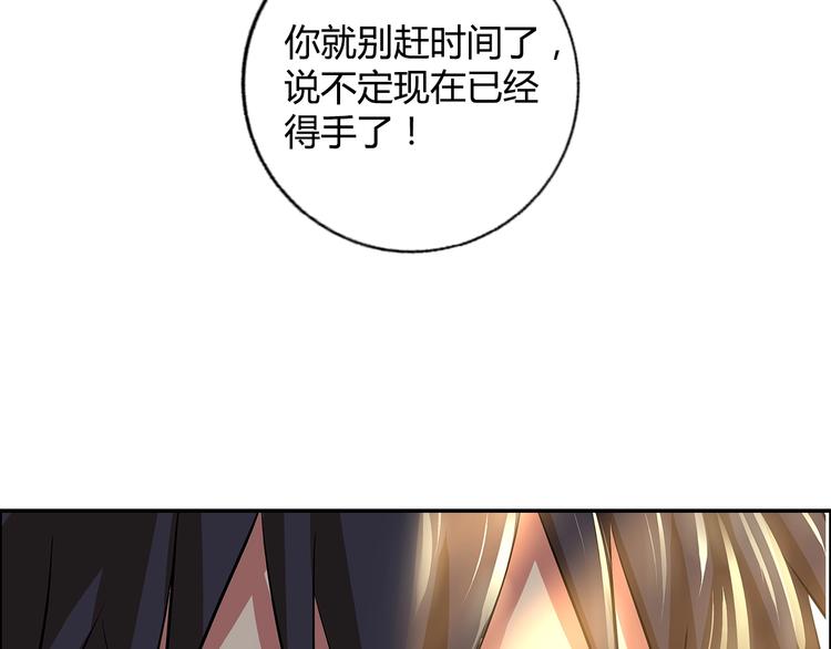 第10话 调虎离山(1/3)-第11话