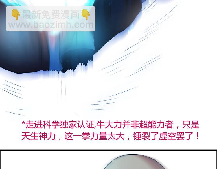 第10话 调虎离山(1/3)-第11话