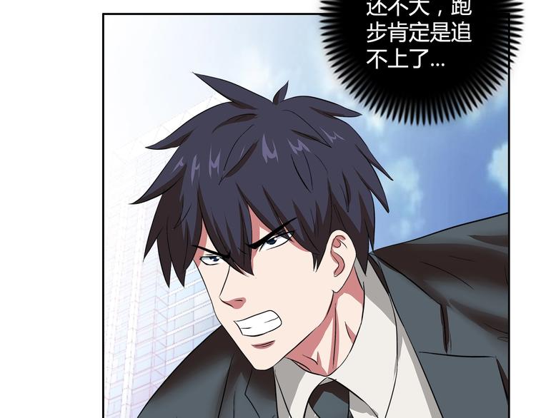 第10话 调虎离山(1/3)-第11话