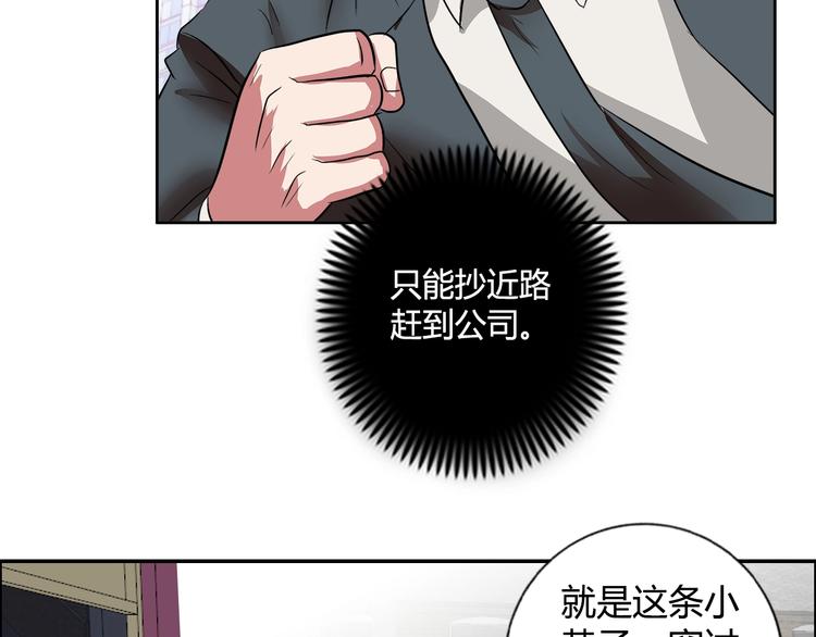 第10话 调虎离山(1/3)-第11话