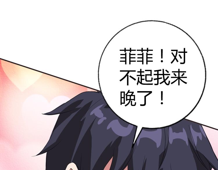 第12话 两个人质(1/3)-第13话