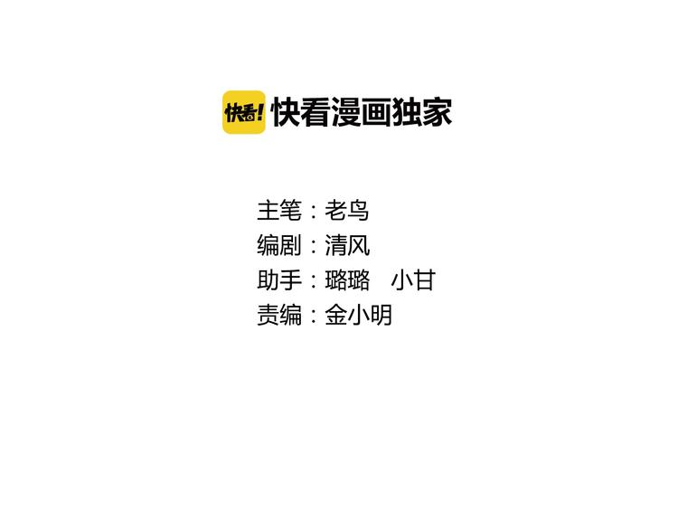 第12话 两个人质(1/3)-第13话