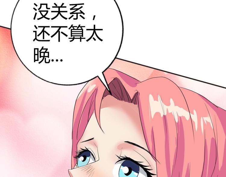 第12话 两个人质(1/3)-第13话