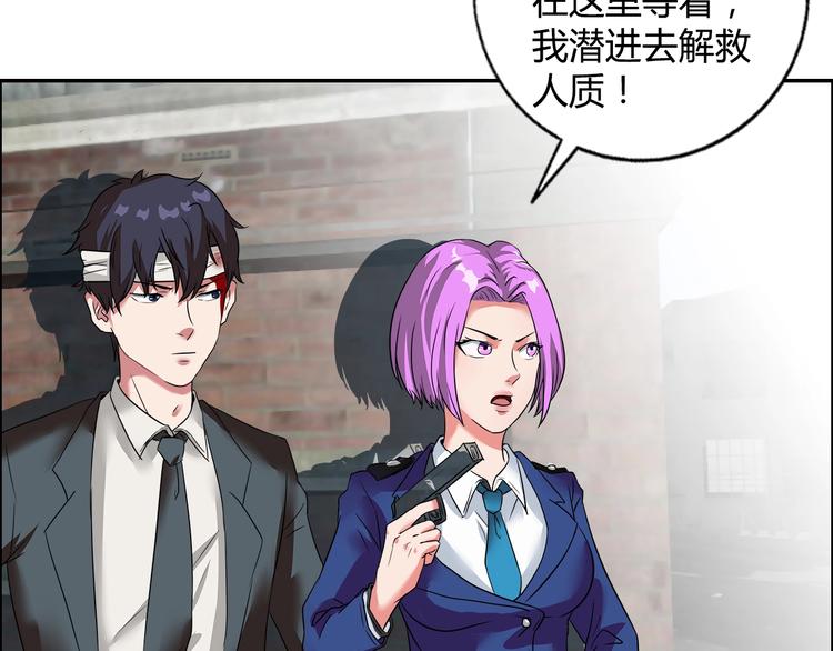 第12话 两个人质(1/3)-第13话