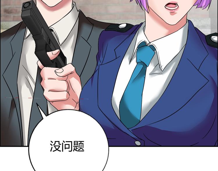 第12话 两个人质(1/3)-第13话