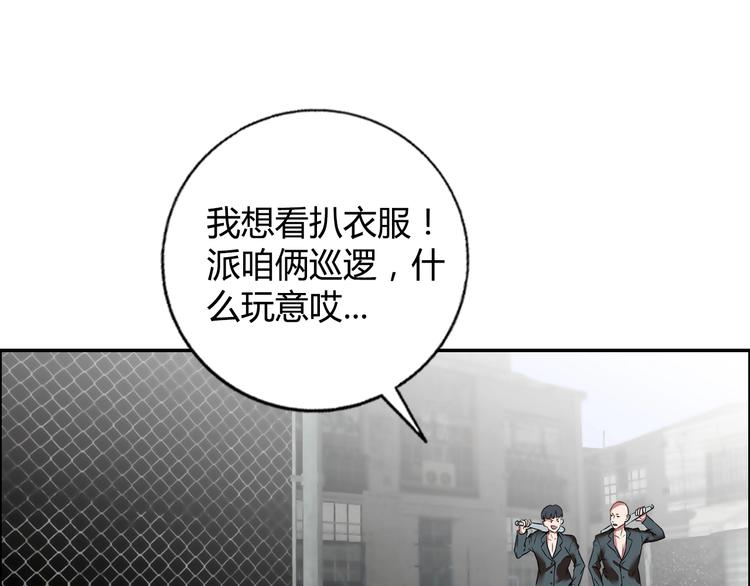 第12话 两个人质(1/3)-第13话