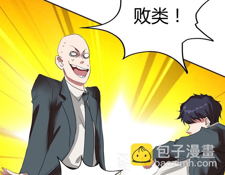 第12话 两个人质(1/3)-第13话