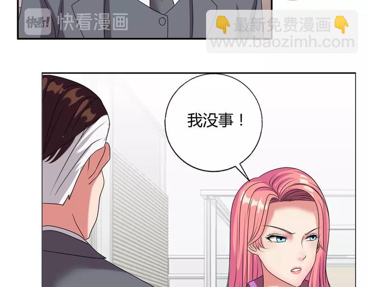 第16话 父女矛盾????(1/2)-第17话