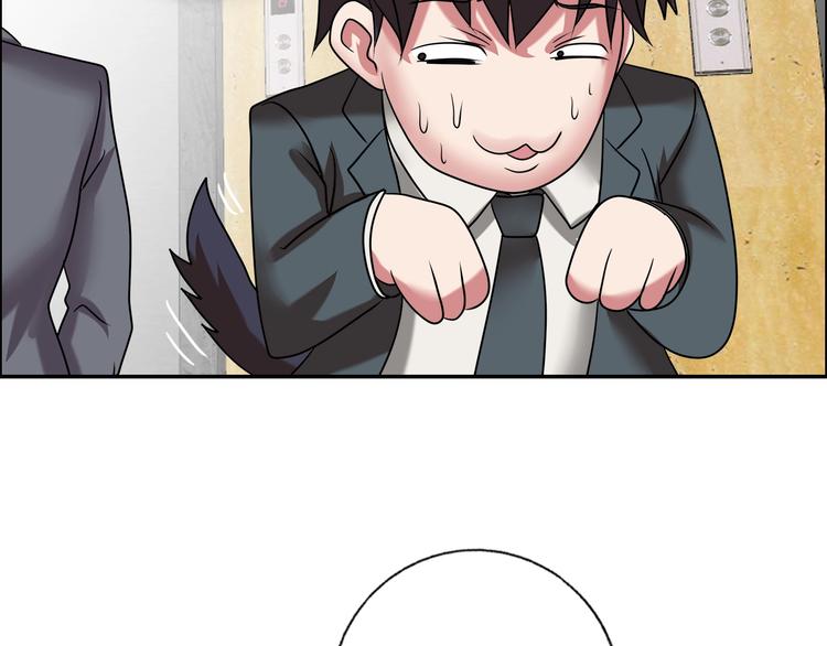 第16话 父女矛盾????(1/2)-第17话