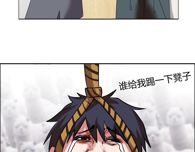 第16话 父女矛盾????(1/2)-第17话