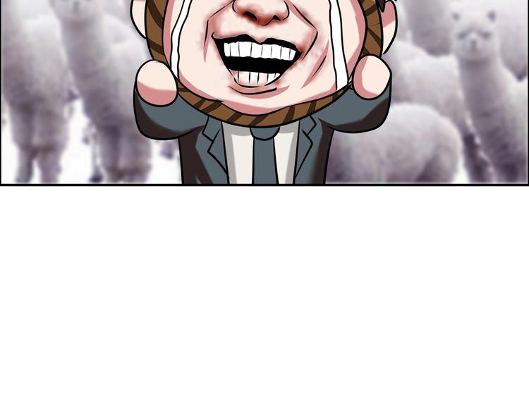 第16话 父女矛盾????(1/2)-第17话