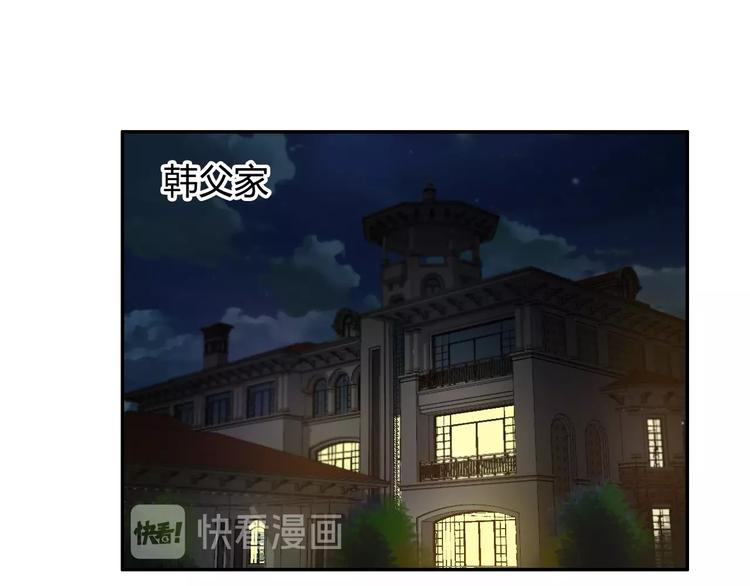 第16话 父女矛盾????(1/2)-第17话