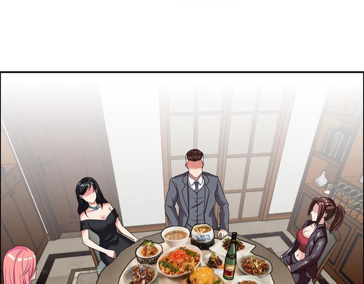 第16话 父女矛盾????(1/2)-第17话