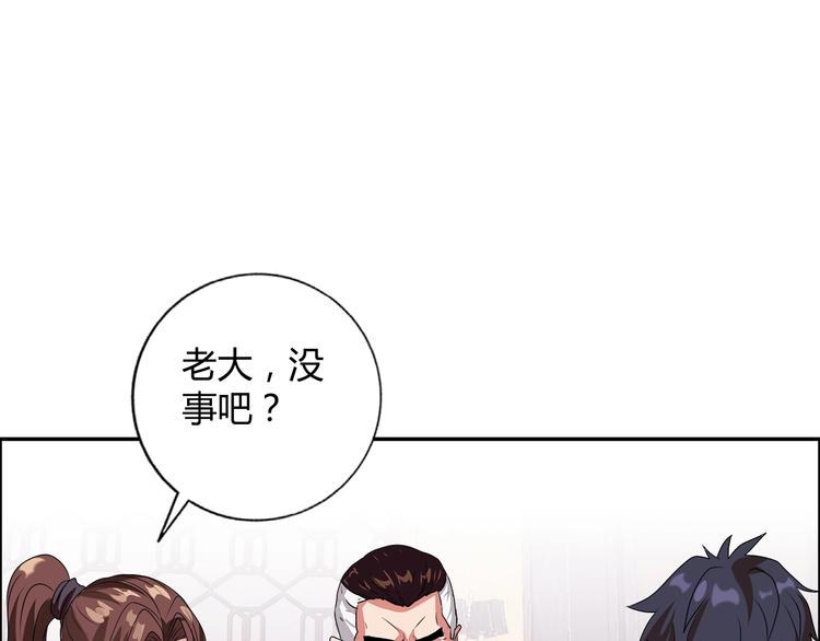 第16话 父女矛盾????(1/2)-第17话