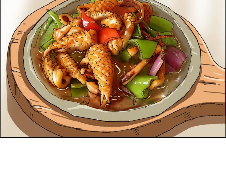 第16话 父女矛盾????(1/2)-第17话