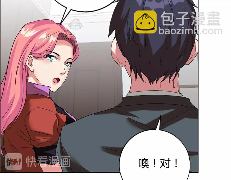 第16话 父女矛盾????(1/2)-第17话