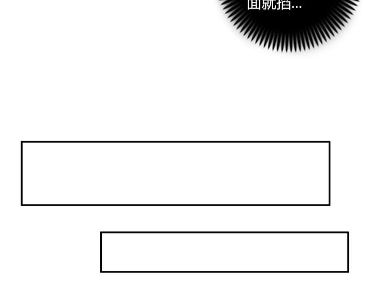 第16话 父女矛盾????(1/2)-第17话