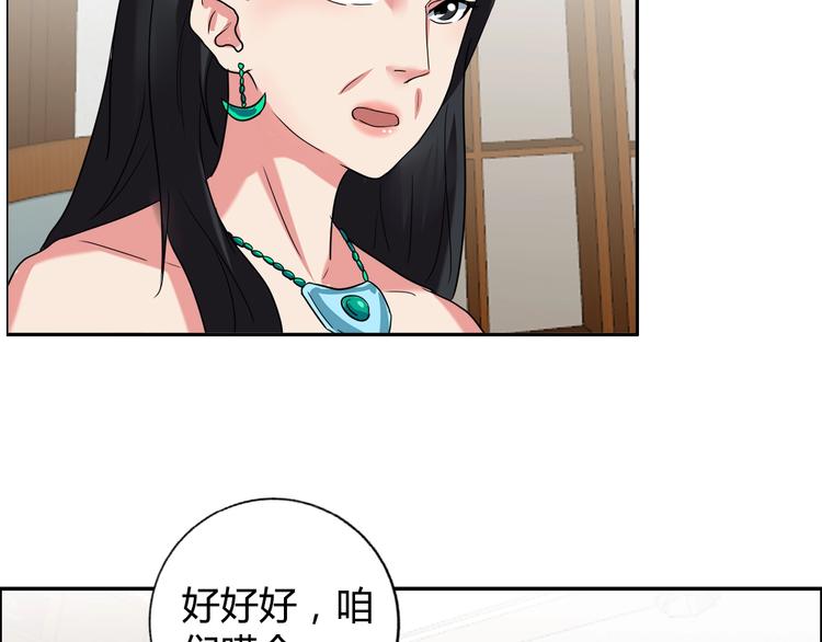 第16话 父女矛盾????(1/2)-第17话