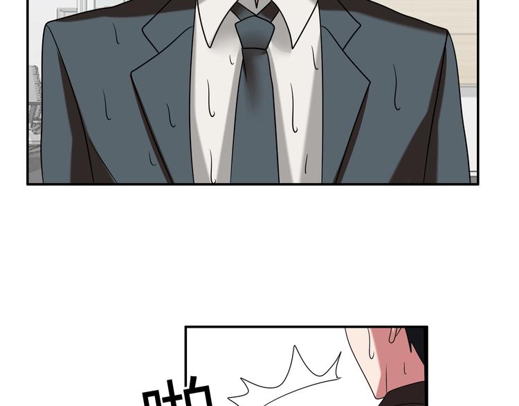 第16话 父女矛盾????(1/2)-第17话