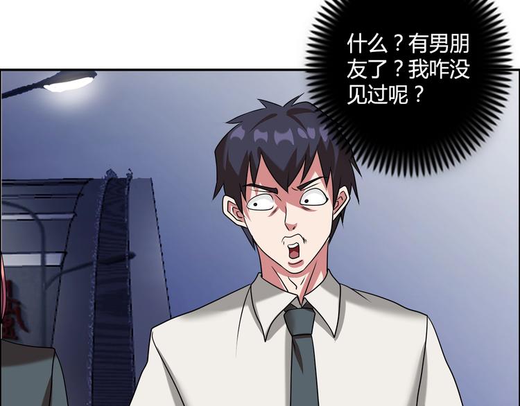 第18话 就是你要玩亚锁奥？(1/2)-第19话