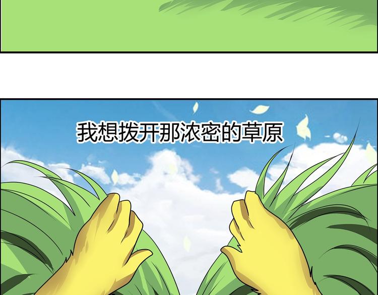 第18话 就是你要玩亚锁奥？(1/2)-第19话