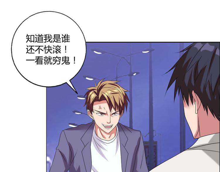 第18话 就是你要玩亚锁奥？(1/2)-第19话