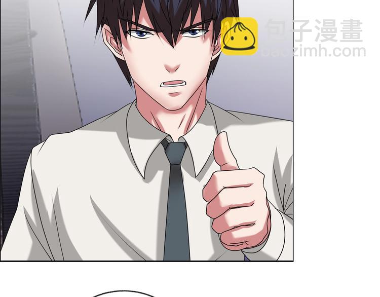 第18话 就是你要玩亚锁奥？(1/2)-第19话