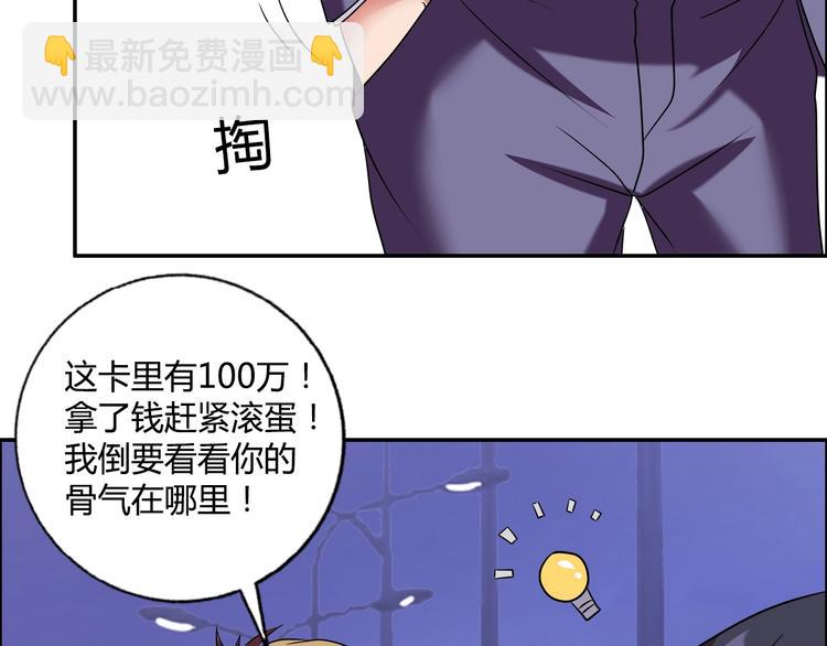 第18话 就是你要玩亚锁奥？(1/2)-第19话