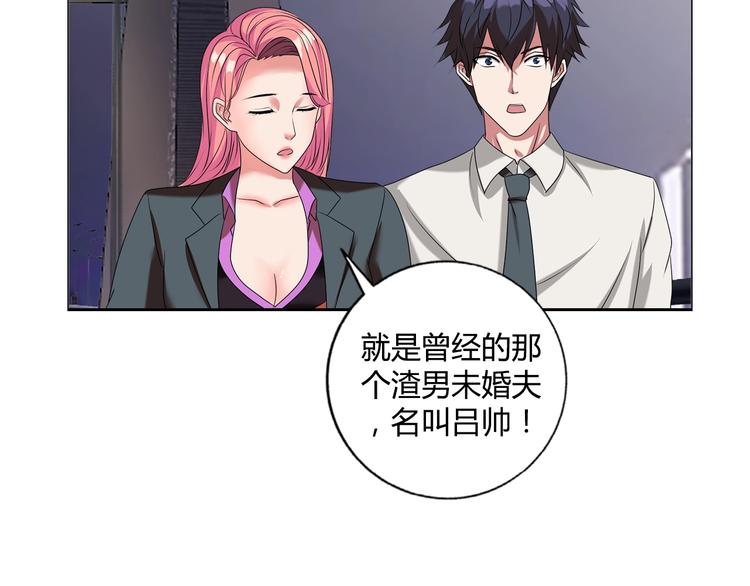 第18话 就是你要玩亚锁奥？(1/2)-第19话