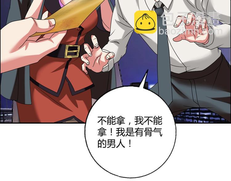 第18话 就是你要玩亚锁奥？(1/2)-第19话