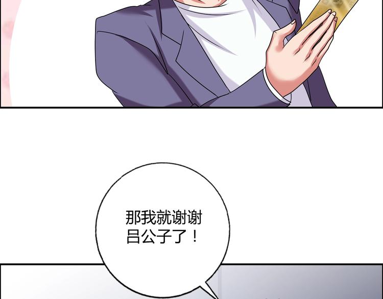 第18话 就是你要玩亚锁奥？(1/2)-第19话