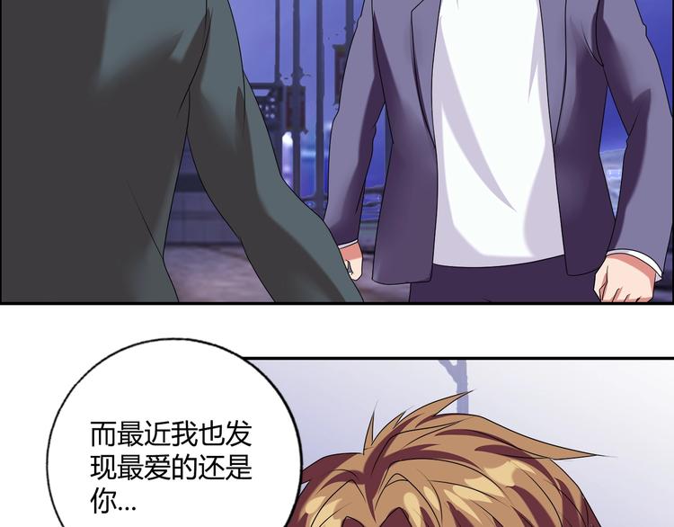 第18话 就是你要玩亚锁奥？(1/2)-第19话