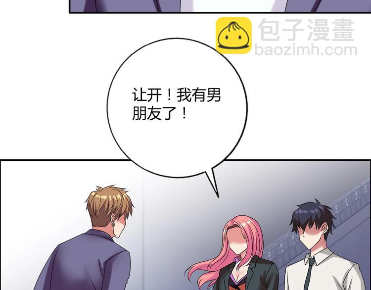 第18话 就是你要玩亚锁奥？(1/2)-第19话