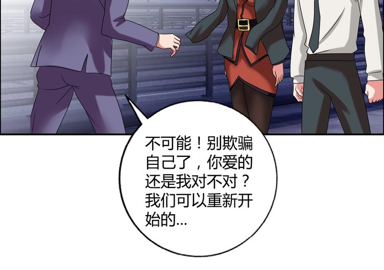 第18话 就是你要玩亚锁奥？(1/2)-第19话