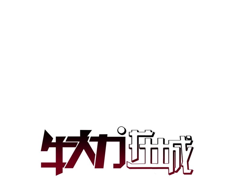 第2话 事了拂衣去(1/2)-第3话