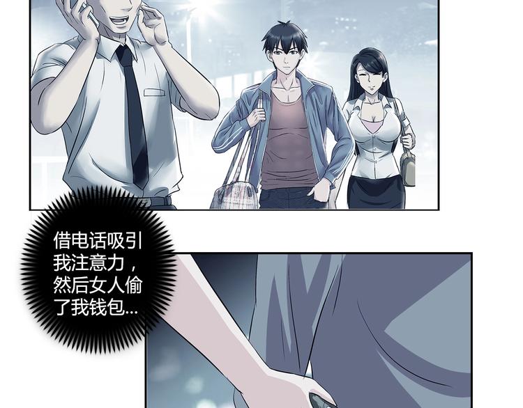 第2话 事了拂衣去(1/2)-第3话