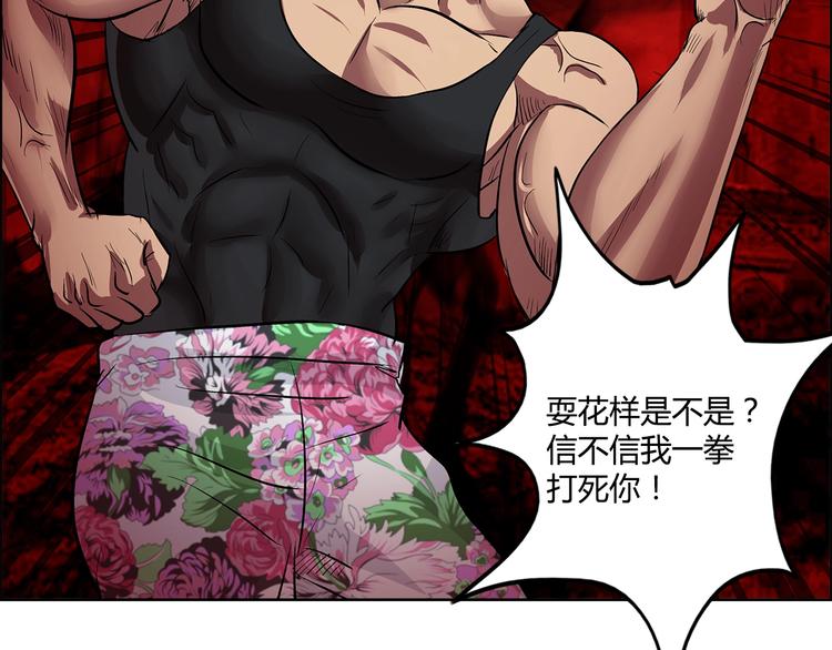 第2话 事了拂衣去(1/2)-第3话