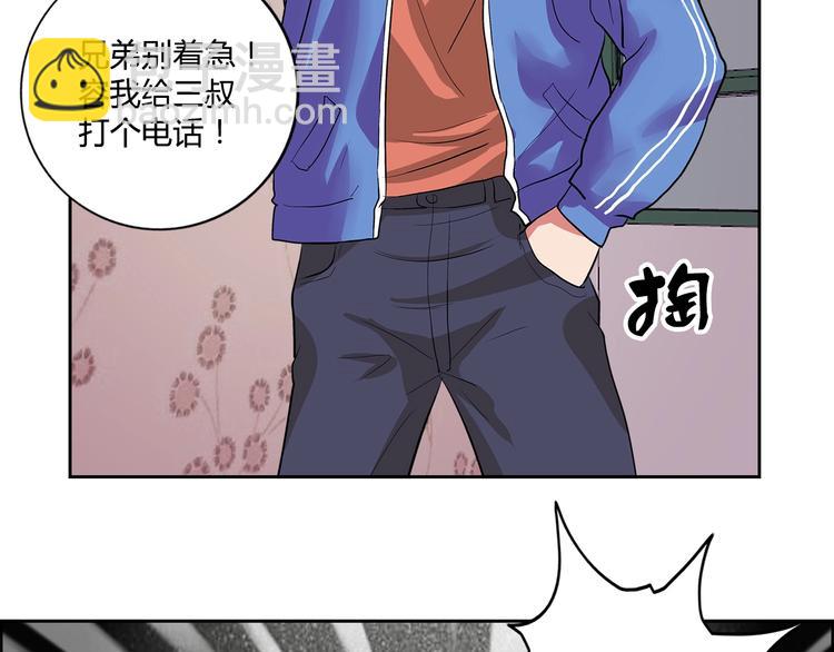 第2话 事了拂衣去(1/2)-第3话