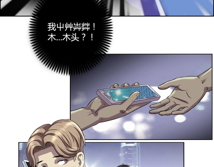 第2话 事了拂衣去(1/2)-第3话