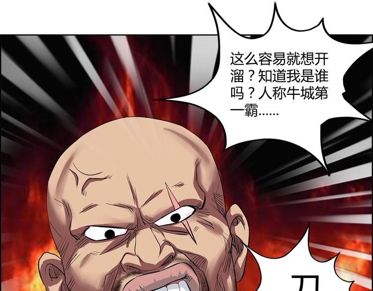 第2话 事了拂衣去(1/2)-第3话