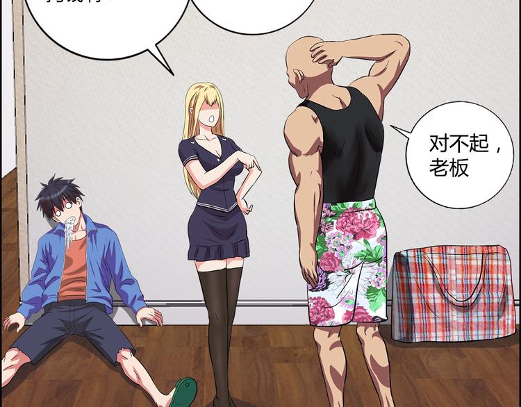 第2话 事了拂衣去(1/2)-第3话