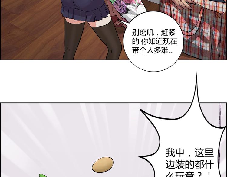 第2话 事了拂衣去(1/2)-第3话