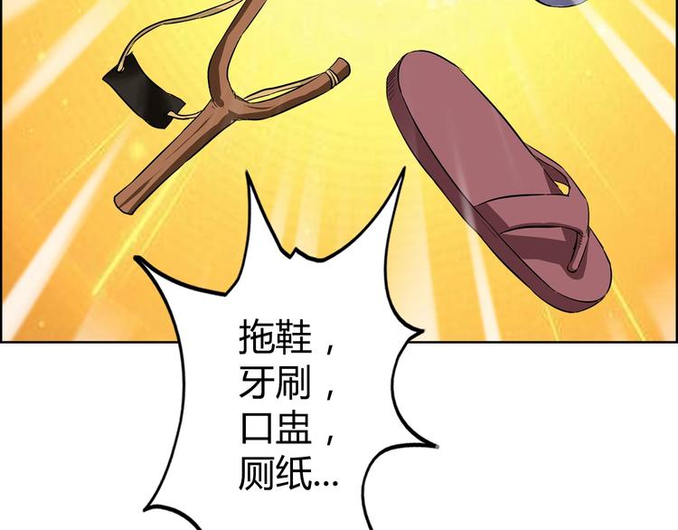 第2话 事了拂衣去(1/2)-第3话