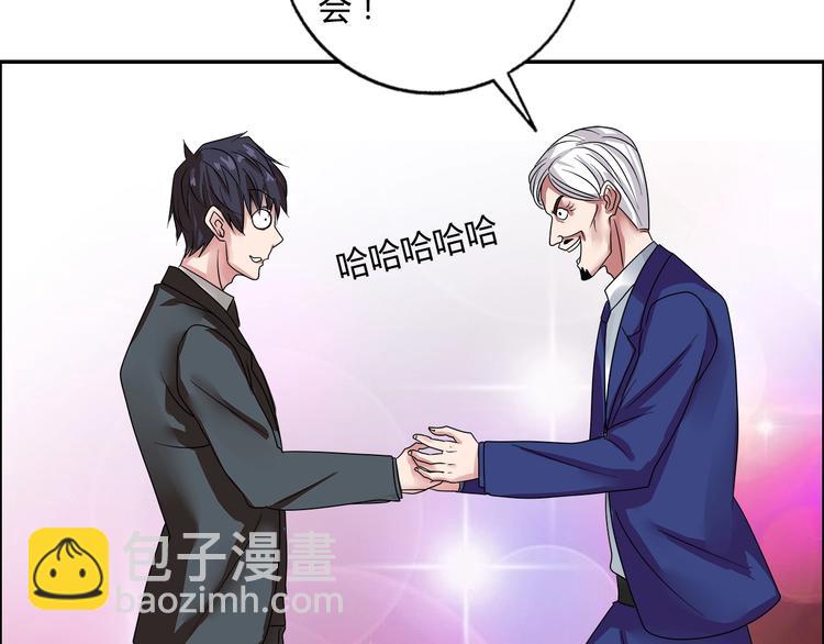 第20话 牛城三沙雕(1/3)-第21话