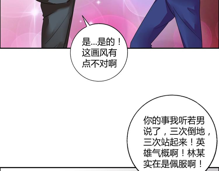 第20话 牛城三沙雕(1/3)-第21话