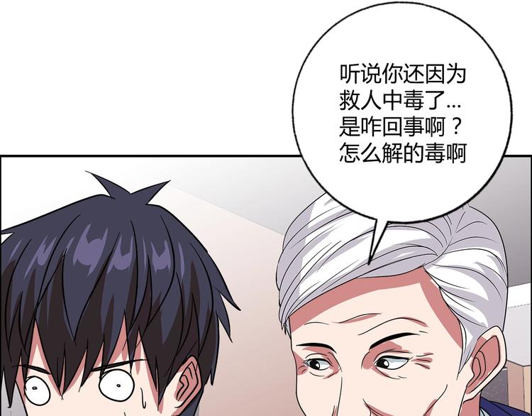 第20话 牛城三沙雕(1/3)-第21话