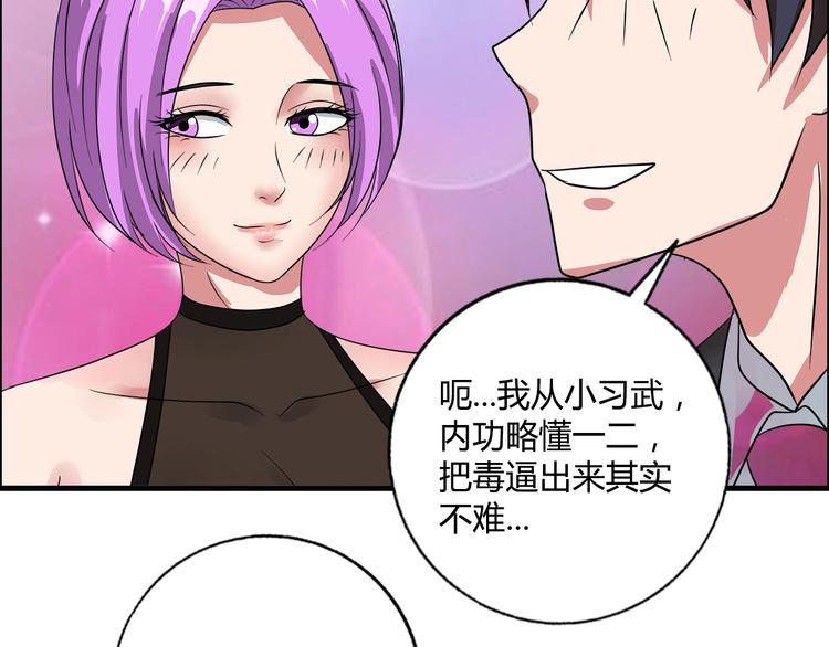 第20话 牛城三沙雕(1/3)-第21话