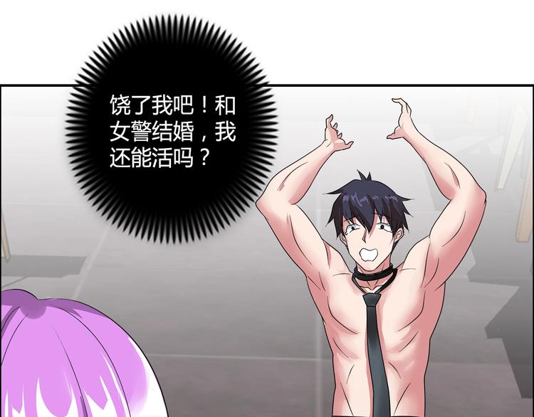 第20话 牛城三沙雕(1/3)-第21话